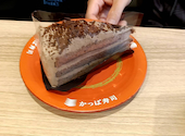 かっぱ寿司 浜松三方原店: 指名打者さんの2026年07月02日の1枚目の投稿写真