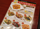 リータンタンカフェ Lee Tan Tan Cafe ココリア多摩センター店: つぶあんさんの2026年09月01日の2枚目の投稿写真