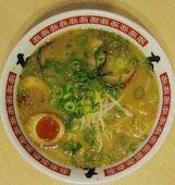 ラーメン工房 あ 宝塚店: 退会済みユーザーさんの2014年02月09日の1枚目の投稿写真