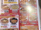 焼肉 冷麺ヤマト 盛岡店: yosabitoさんの2025年12月08日の2枚目の投稿写真