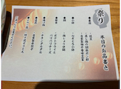 和食れすとらん旬鮮だいにんぐ 天狗 春日部店: ひまわりさんの2026年06月08日の3枚目の投稿写真