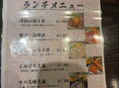 四十八漁場 秋葉原昭和通り口店: nksmさんの2026年06月24日の1枚目の投稿写真