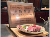 国産黒毛和牛 焼肉 福々 FUKUFUKU 銀座本店 銀座8丁目: めぐさんの2022年09月07日の1枚目の投稿写真