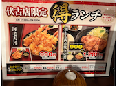 つぼ八 伏古店: よっちさんの2026年04月21日の1枚目の投稿写真