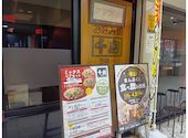 千房 札幌アスティ45店: ふぎゃぎゃ星人さんの2026年05月18日の1枚目の投稿写真