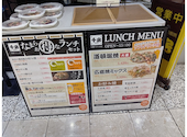 千房 札幌アスティ45店: ふぎゃぎゃ星人さんの2026年05月18日の2枚目の投稿写真