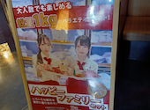 味覚園 東苗穂店: ふぎゃぎゃ星人さんの2026年07月21日の3枚目の投稿写真