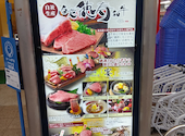 焼肉徳寿 しんら亭: ふぎゃぎゃ星人さんの2026年05月31日の1枚目の投稿写真
