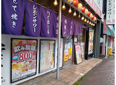 大衆食堂 安べゑ 麻生店: ふぎゃぎゃ星人さんの2026年06月06日の1枚目の投稿写真