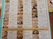 いろはにほへと すすきの南7条店: ふぎゃぎゃ星人さんの2026年07月10日の1枚目の投稿写真
