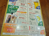 いろはにほへと すすきの南7条店: ふぎゃぎゃ星人さんの2026年07月10日の2枚目の投稿写真