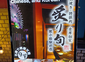 炙り旬 あぶりしゅん 札幌 狸小路駅前店: ふぎゃぎゃ星人さんの2026年09月03日の1枚目の投稿写真