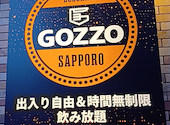 カラオケ付き ダーツ GOZZO すすきの: ふぎゃぎゃ星人さんの2026年08月16日の1枚目の投稿写真