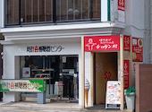 ゆであげスパゲティの店　チロリン村　南2条店: ふぎゃぎゃ星人さんの2026年03月の1枚目の投稿写真