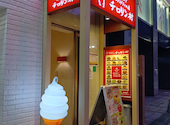 チロリン村 南2条店: ふぎゃぎゃ星人さんの2026年09月04日の1枚目の投稿写真