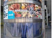 個室 北海道極食材 籠家 かごや 札幌駅南口本店: ふぎゃぎゃ星人さんの2026年03月22日の1枚目の投稿写真