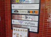 和菜美 wasabi 札幌駅前店: ふぎゃぎゃ星人さんの2026年05月18日の1枚目の投稿写真
