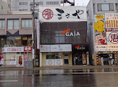 まさや 北海道麻生店: ふぎゃぎゃ星人さんの2026年06月06日の1枚目の投稿写真