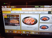 安安 七輪焼肉 西宮の沢店: ふぎゃぎゃ星人さんの2026年07月13日の1枚目の投稿写真