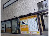 太陽ホエール 札幌駅前店: ふぎゃぎゃ星人さんの2026年04月09日の1枚目の投稿写真
