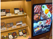 仙臺たんや 利久 札幌ステラプレイス店: ふぎゃぎゃ星人さんの2026年05月21日の1枚目の投稿写真