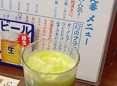 茶酒屋 食堂おうぎ: 和の神さんの2026年01月20日の1枚目の投稿写真