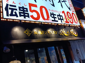 新時代 札幌狸小路店: ふぎゃぎゃ星人さんの2026年09月03日の1枚目の投稿写真
