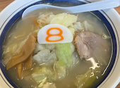 8番らーめん 小松店: アズキさんの2026年06月23日の1枚目の投稿写真