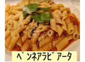 イタリア料理 ミラノのおかず屋さん: chbさんの2026年09月11日の1枚目の投稿写真