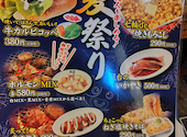 牛角 水道橋店: JUNさんの2026年07月23日の1枚目の投稿写真