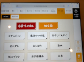 牛角 水道橋店: JUNさんの2026年07月23日の2枚目の投稿写真