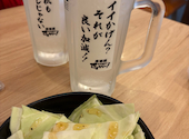 それゆけ 鶏ヤロー 四日市店: pakoさんの2026年08月16日の1枚目の投稿写真