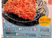 とんかつ マ メゾン 長久手店: いろはさんの2026年03月27日の2枚目の投稿写真