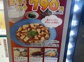大衆食堂 てんぐ大ホール 吉祥寺サンロード店: すずさんの2026年05月23日の3枚目の投稿写真