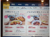 大衆食堂 てんぐ大ホール 吉祥寺サンロード店: すずさんの2026年05月27日の1枚目の投稿写真