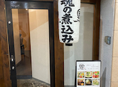 照 博多口店: りょうさんの2026年04月25日の1枚目の投稿写真
