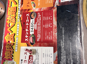 食辛房 サファ福山店: よきみさんの2026年09月11日の3枚目の投稿写真