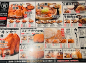 居酒屋 寅: 海鮮太郎さんの2026年05月の1枚目の投稿写真