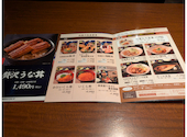 北海道 渋谷駅前店: たくさんの2026年08月01日の2枚目の投稿写真