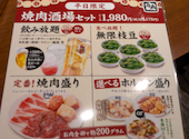 牛角 平塚店: たくさんの2026年05月02日の1枚目の投稿写真