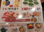牛角 平塚店: たくさんの2026年06月21日の1枚目の投稿写真