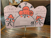 塚田農場 鹿児島県霧島市 橋本店: たくさんの2026年05月04日の1枚目の投稿写真