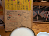 湘南餃子マニア: たくさんの2025年10月27日の3枚目の投稿写真