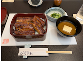 地焼うなぎ ひらさわ 厚木: たくさんの2026年07月20日の1枚目の投稿写真