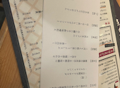 吟醸マグロ 金山店: yoさんの2025年02月24日の2枚目の投稿写真