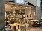 自家製クラフトビールと手作りソーセージ　BREWPUB　OZONE（ブリューパブ大曽根）: ぴこさんの2024年12月28日の3枚目の投稿写真