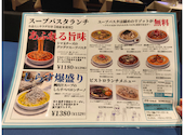 ビストロバル 三ジェルマン: たまおさんの2026年04月17日の2枚目の投稿写真