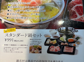 MK エムケイ レストラン 久留米上津店: ろんちゃんさんの2026年04月22日の1枚目の投稿写真