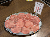 大衆ホルモン やきにく 煙力 名駅広小路店: やっさんさんの2026年01月24日の1枚目の投稿写真