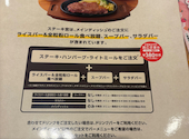 ステーキ宮 豊田IC店: こつぶさんの2026年04月23日の2枚目の投稿写真